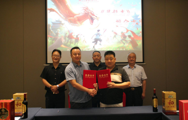 华语电影《寻龙志》组委会启动会新闻通稿完整版1106.png