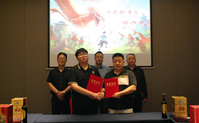 华语电影《寻龙志》组委会启动会新闻通稿完整版1265.png