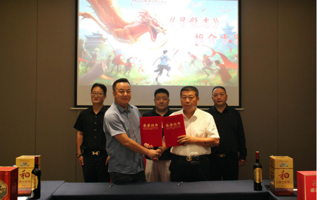 华语电影《寻龙志》组委会启动会新闻通稿完整版1280.png