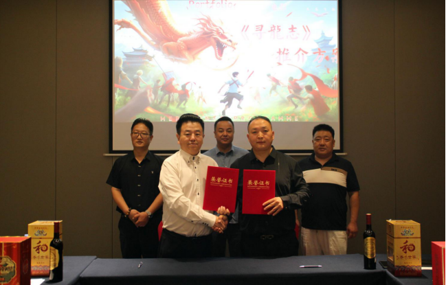 华语电影《寻龙志》组委会启动会新闻通稿完整版1503.png